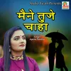 About Mene tuje Chaha Song